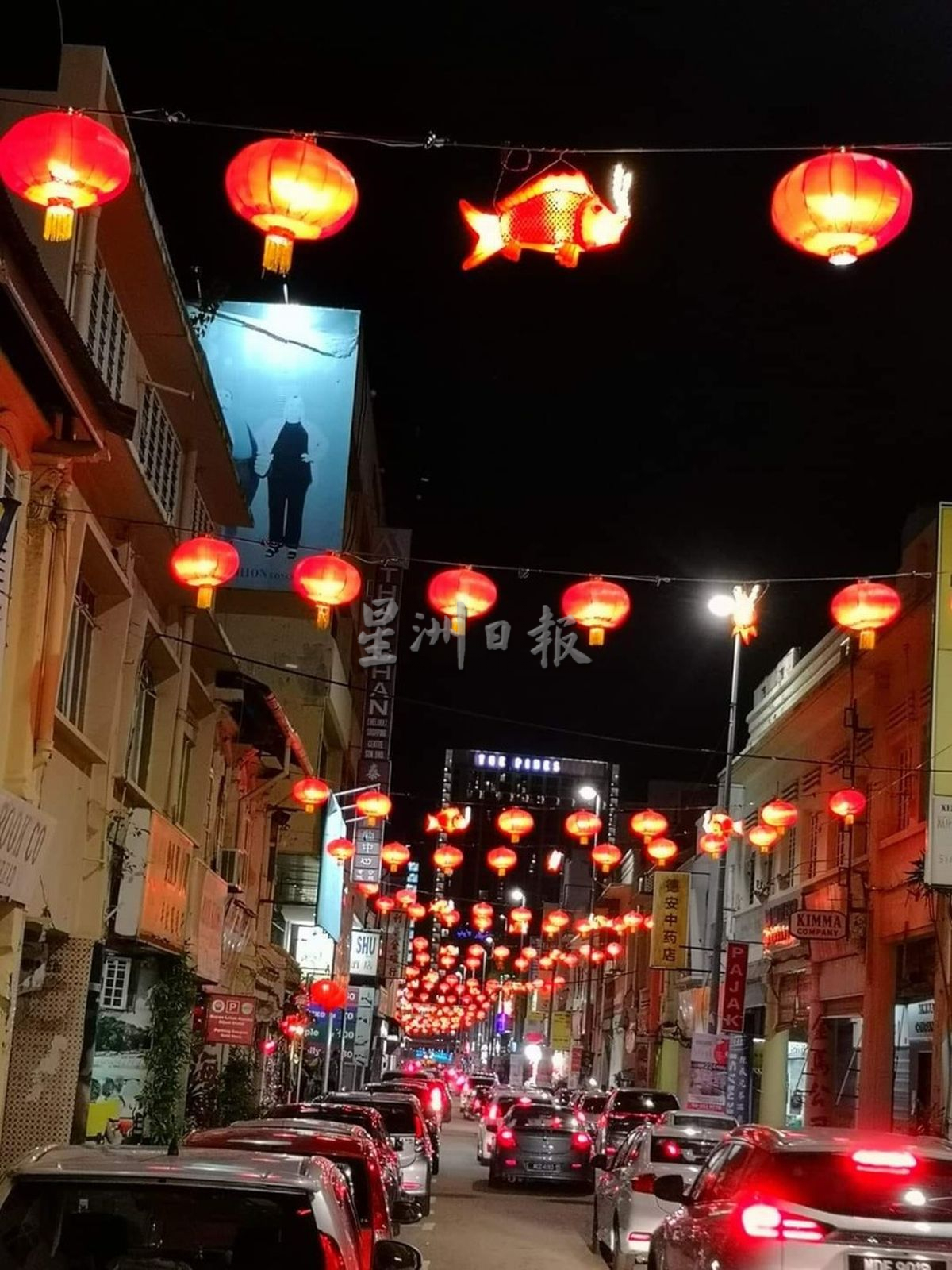 (古城封底主文)祈安律、武牙拉也不办年景年货市场