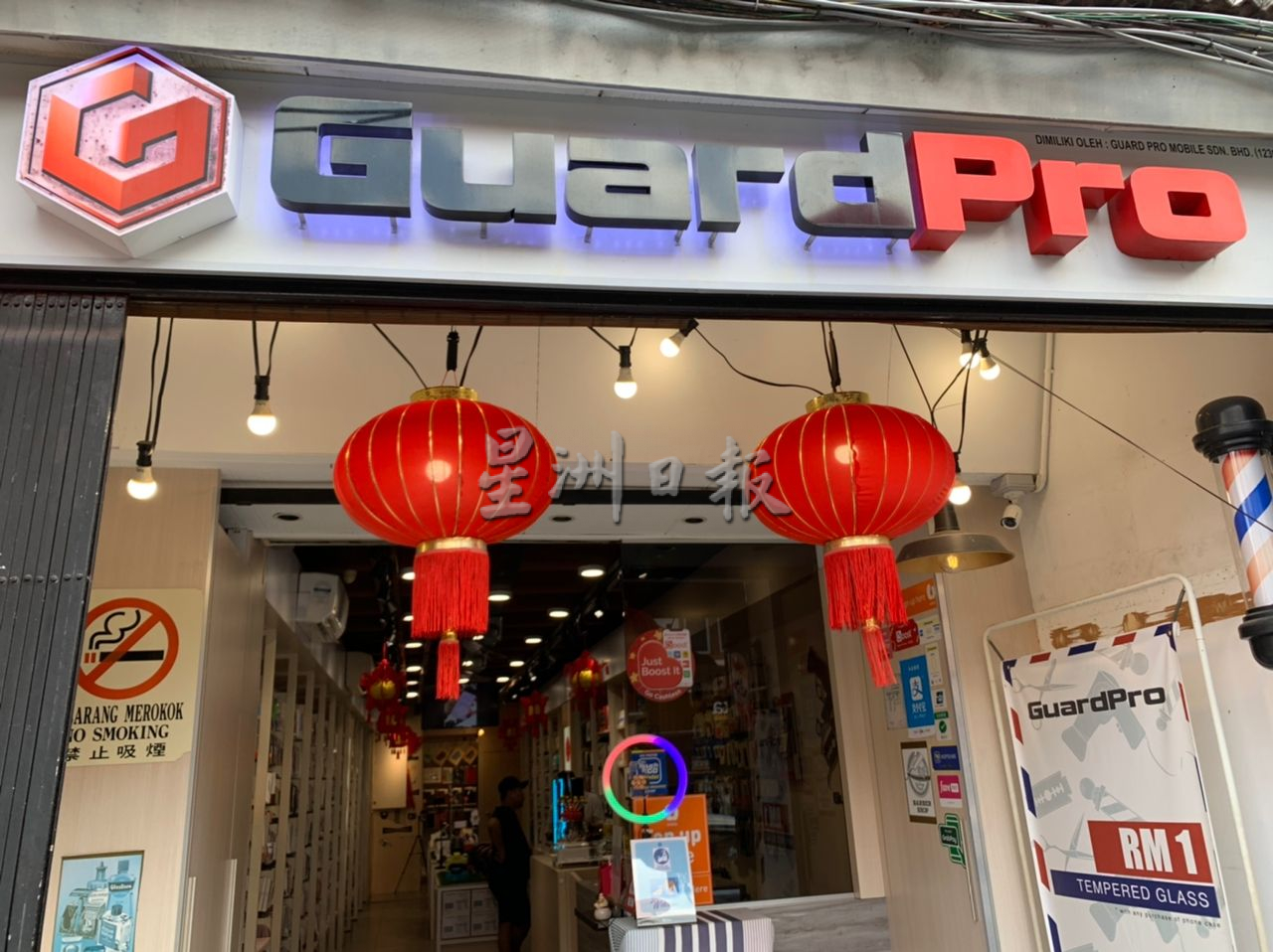 (古城封底主文)鸡场街挂灯笼红绫花灯贺岁旗 办庙会花市感受新年气氛