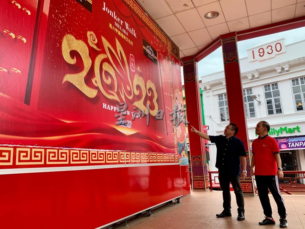 (古城封底主文)鸡场街挂灯笼红绫花灯贺岁旗 办庙会花市感受新年气氛