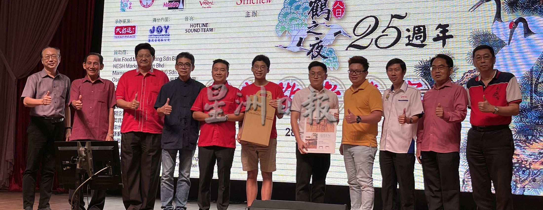 （古城封底版主文）黄瑞雷：孝道文化是中华民族传承的血脉