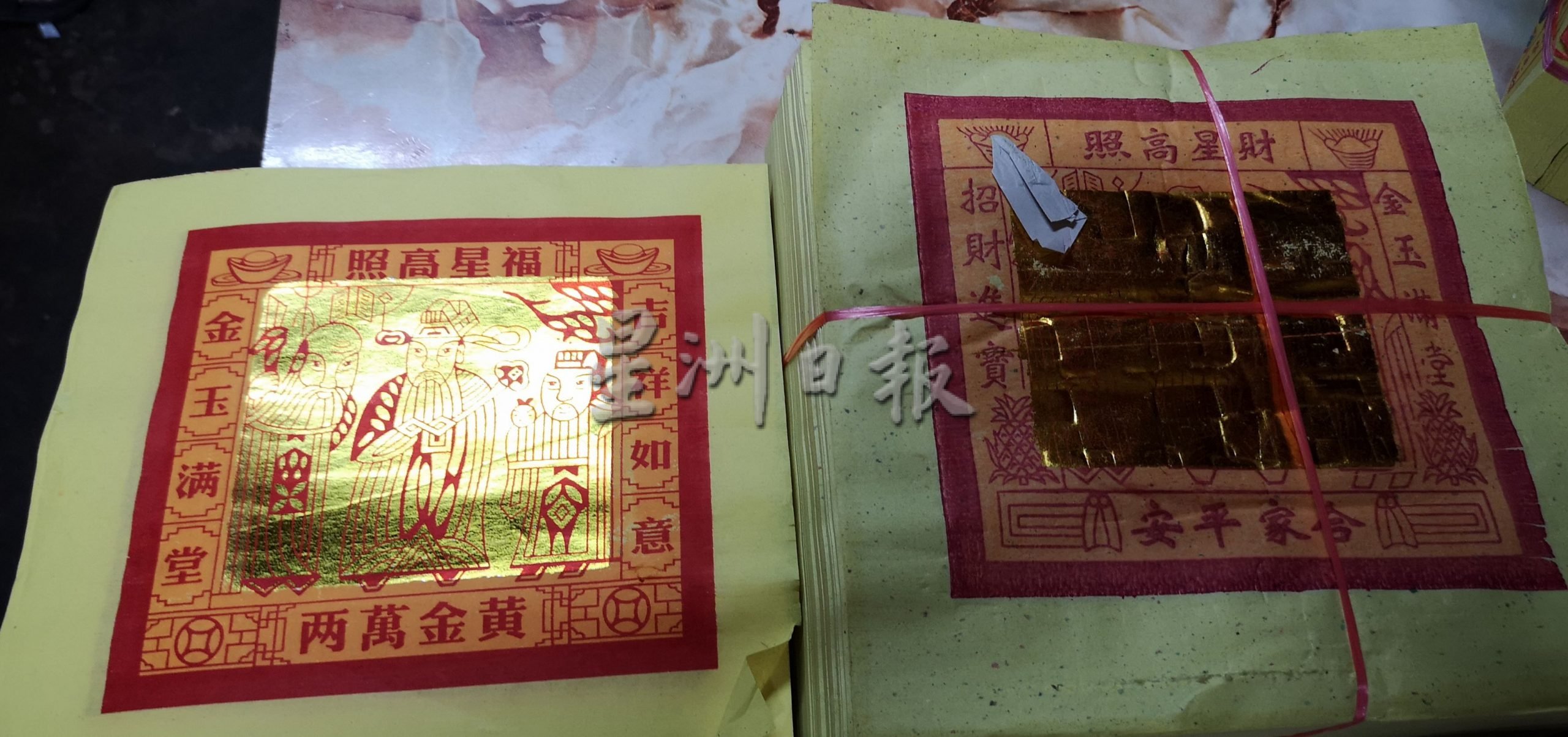 （古城封面主文）农历新年及大年初九天公诞，神料价格继续“涨涨涨”