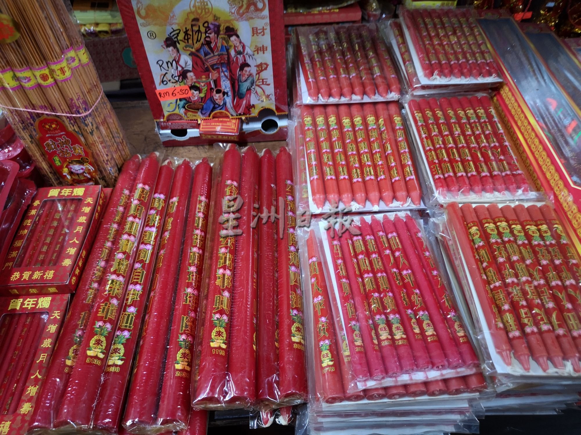 （古城封面主文）农历新年及大年初九天公诞，神料价格继续“涨涨涨”