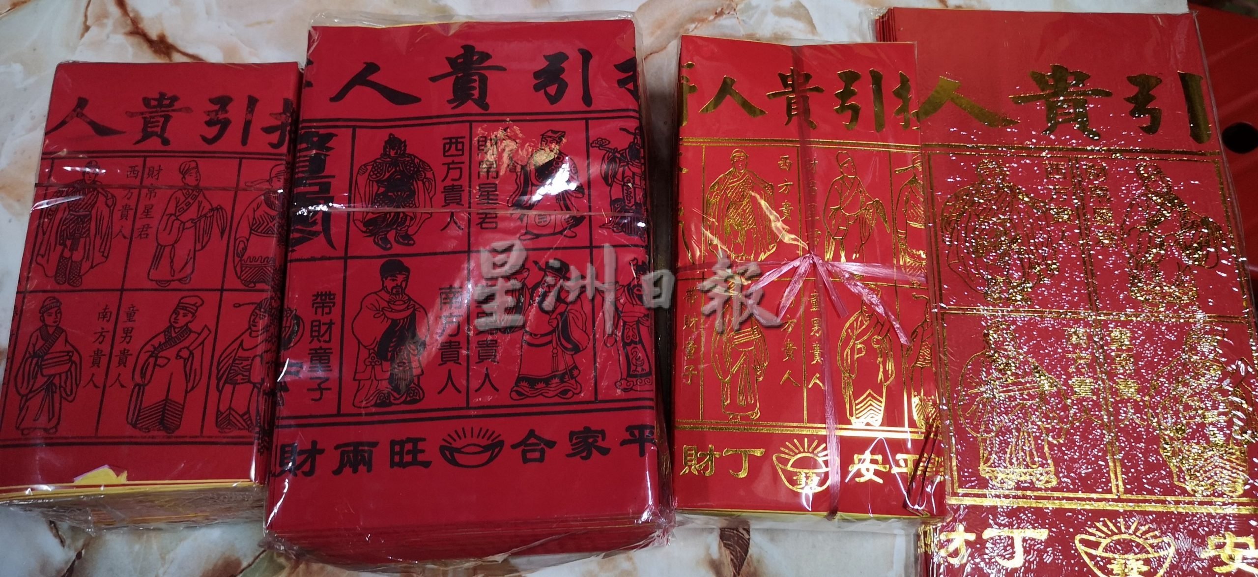 （古城封面主文）农历新年及大年初九天公诞，神料价格继续“涨涨涨”