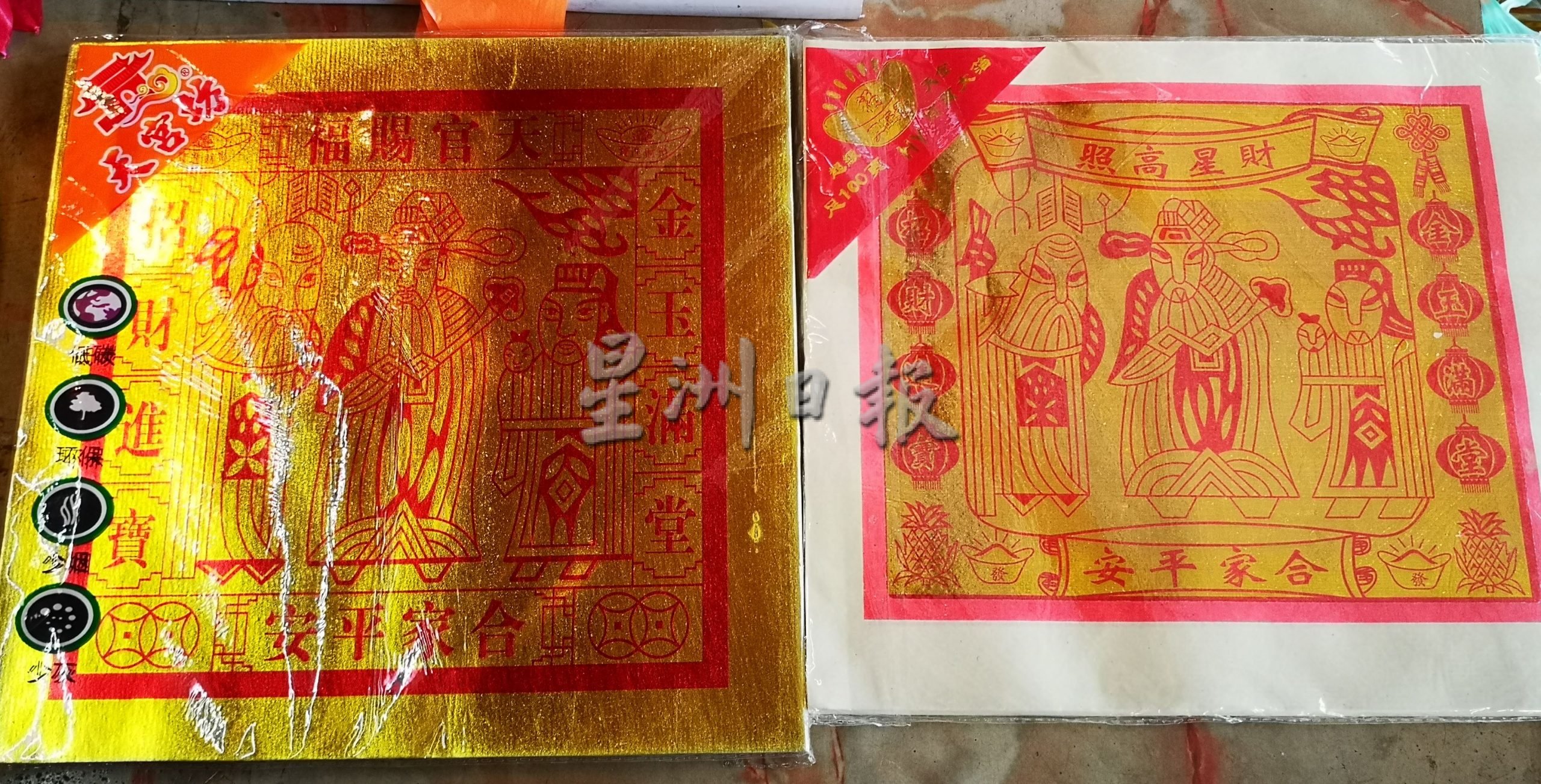 （古城封面主文）农历新年及大年初九天公诞，神料价格继续“涨涨涨”
