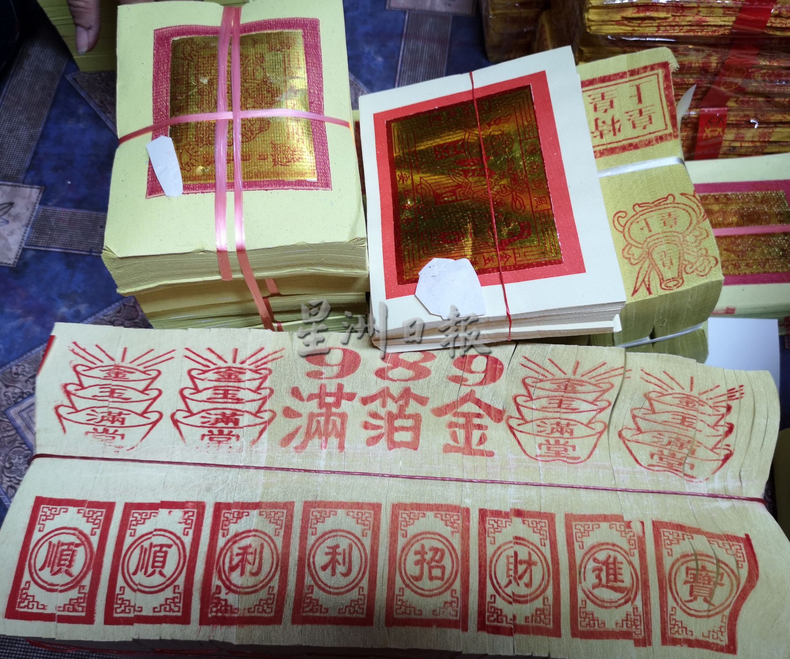 (古城封面主文)农历新年及大年初九天公诞,神料价格继续“涨涨涨”