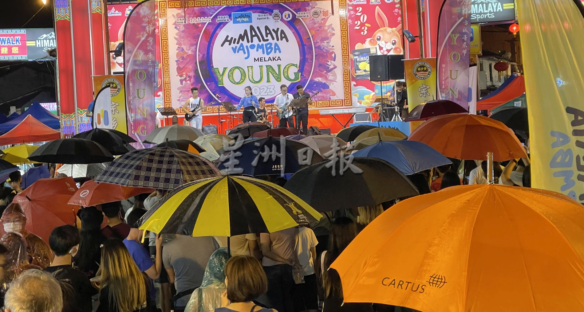 (古城封面主文)各族雨中齐聚鸡场街·迎新“新年快乐”!