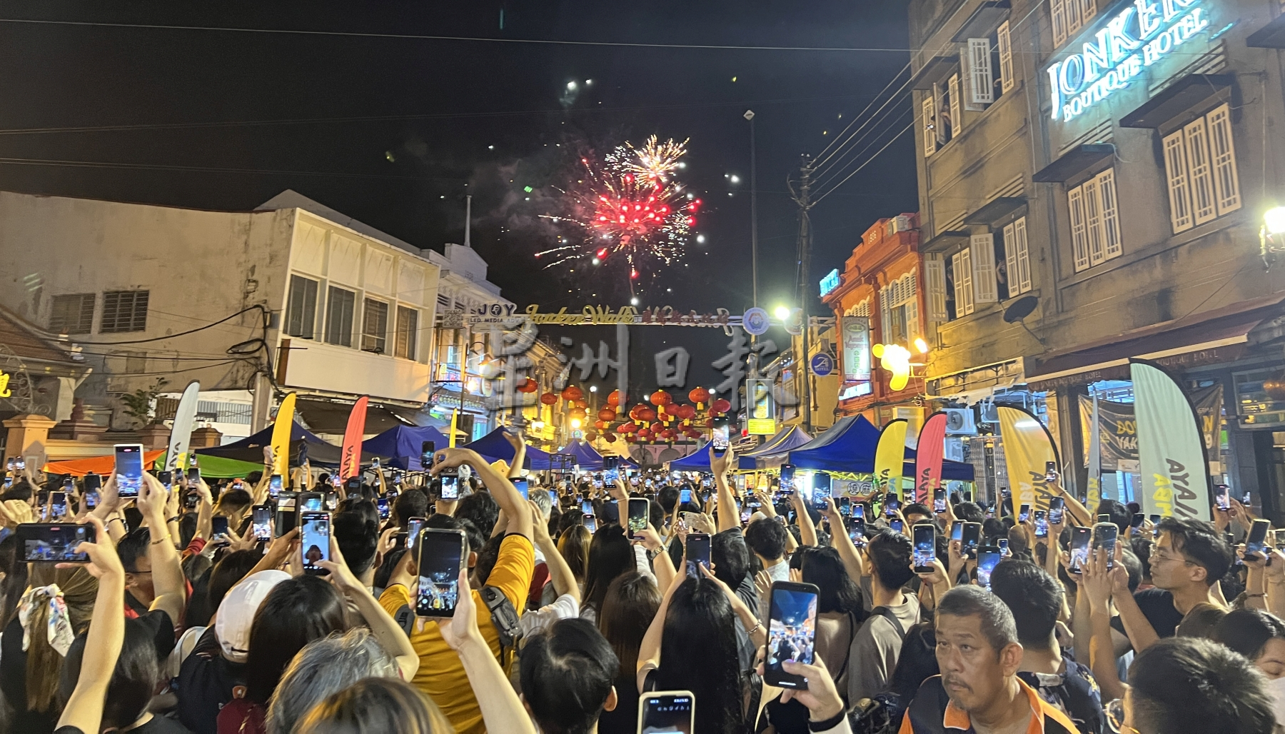 (古城封面主文)各族雨中齐聚鸡场街·迎新“新年快乐”!