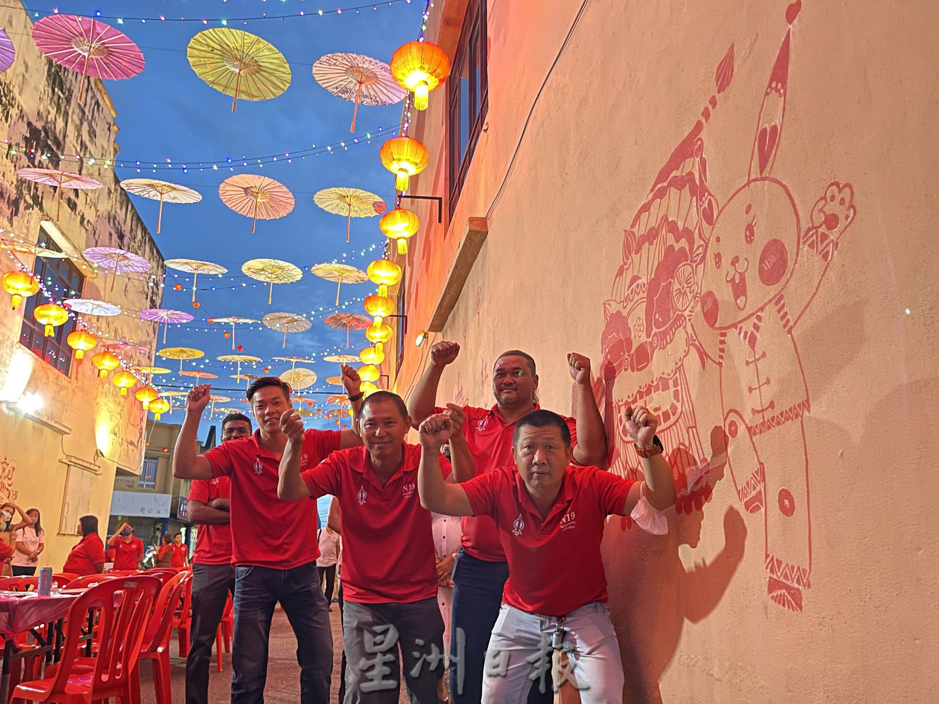 （古城封面主文）好运巷还原办桌文化·格西当志工庆团圆