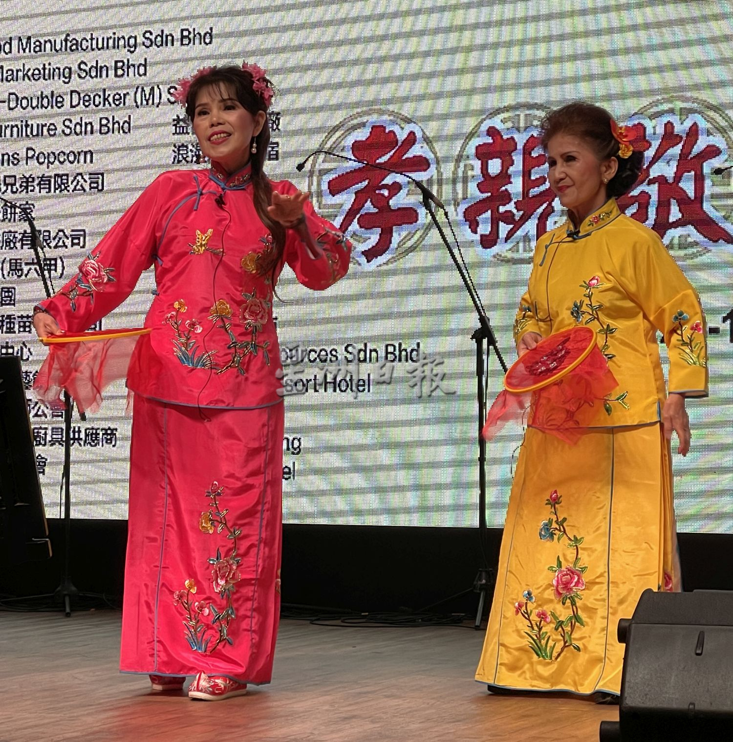 （古城封面主文）松鹤之夜实体晚宴·85松鹤宝宝共庆