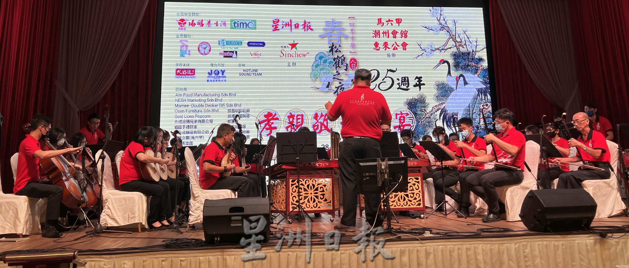 （古城封面主文）松鹤之夜实体晚宴·85松鹤宝宝共庆