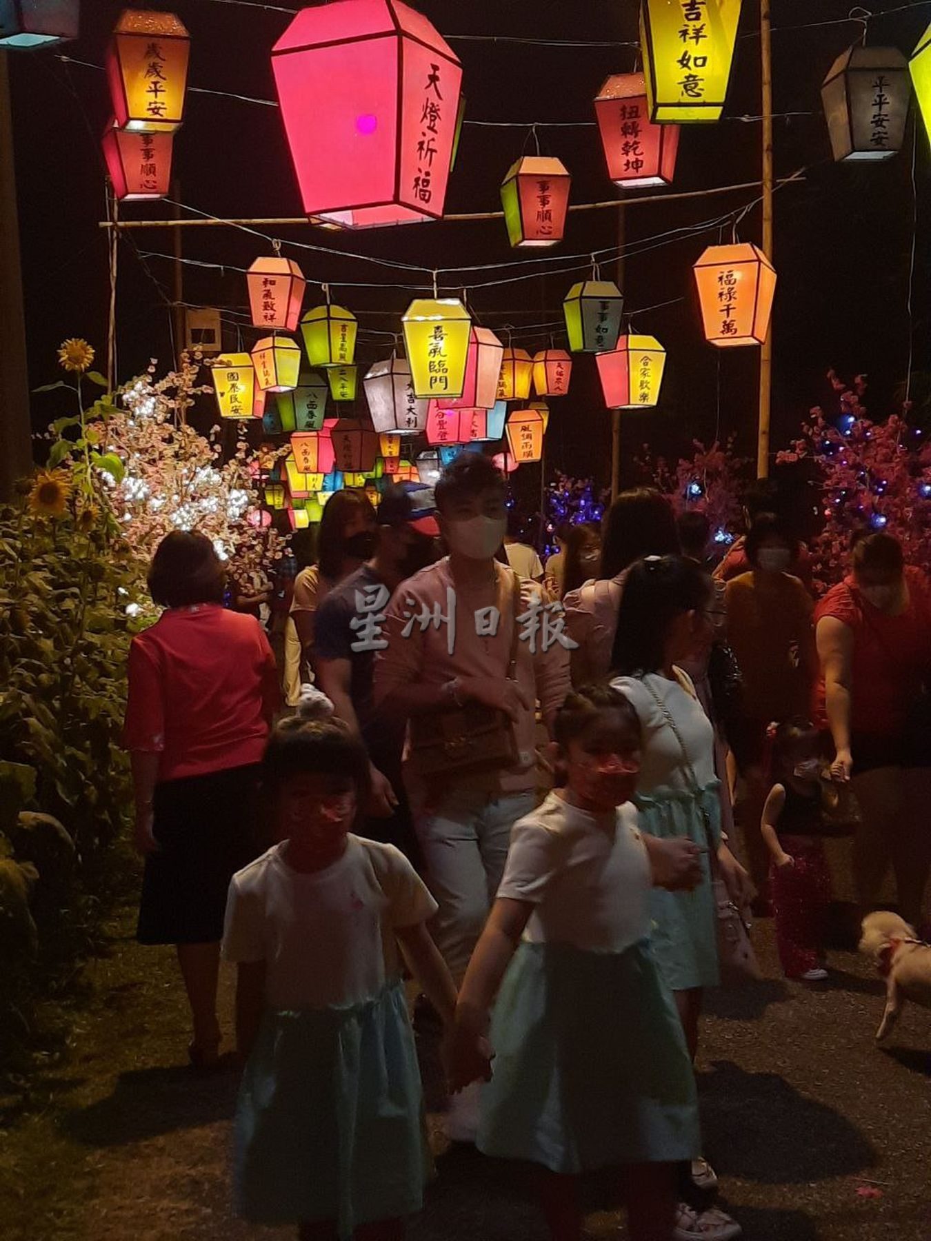 （古城封面主文）甲州政府新春团拜，数千人出席，展现团结政府精神