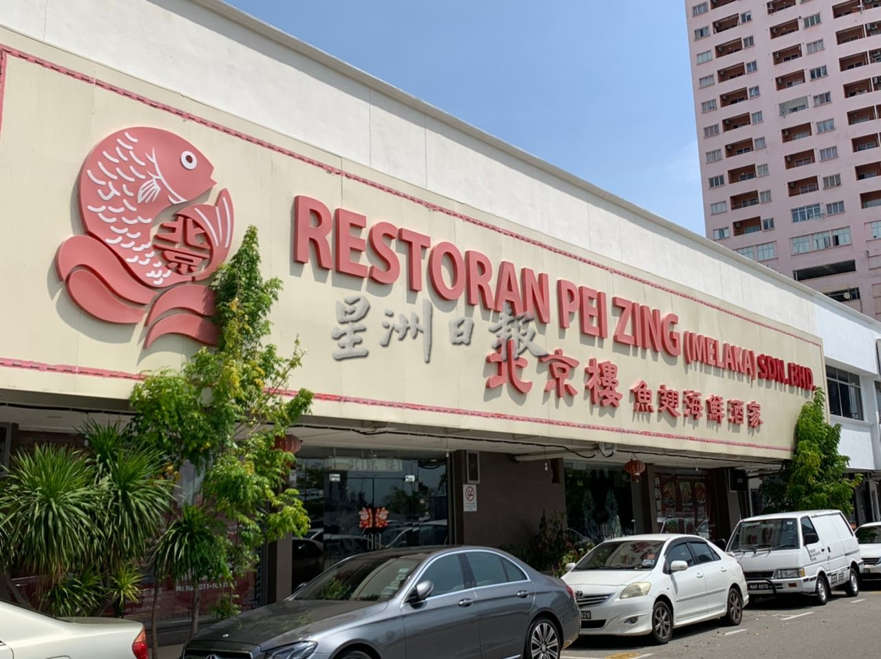 (古城封面主文)疫情缓和 甲新年套餐反映热烈