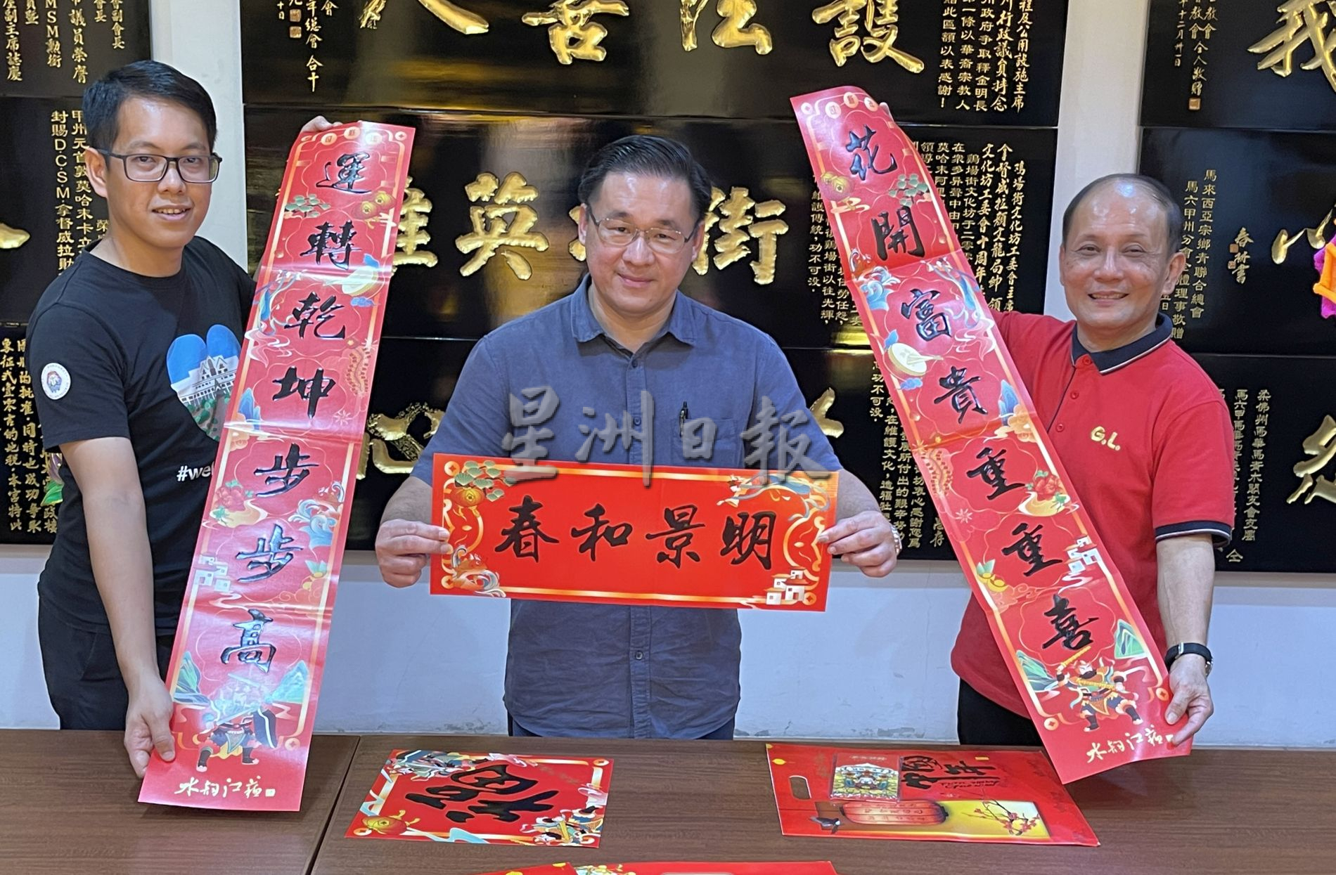 (古城封面主文)秦淮花灯向甲贺年·年景只有更美