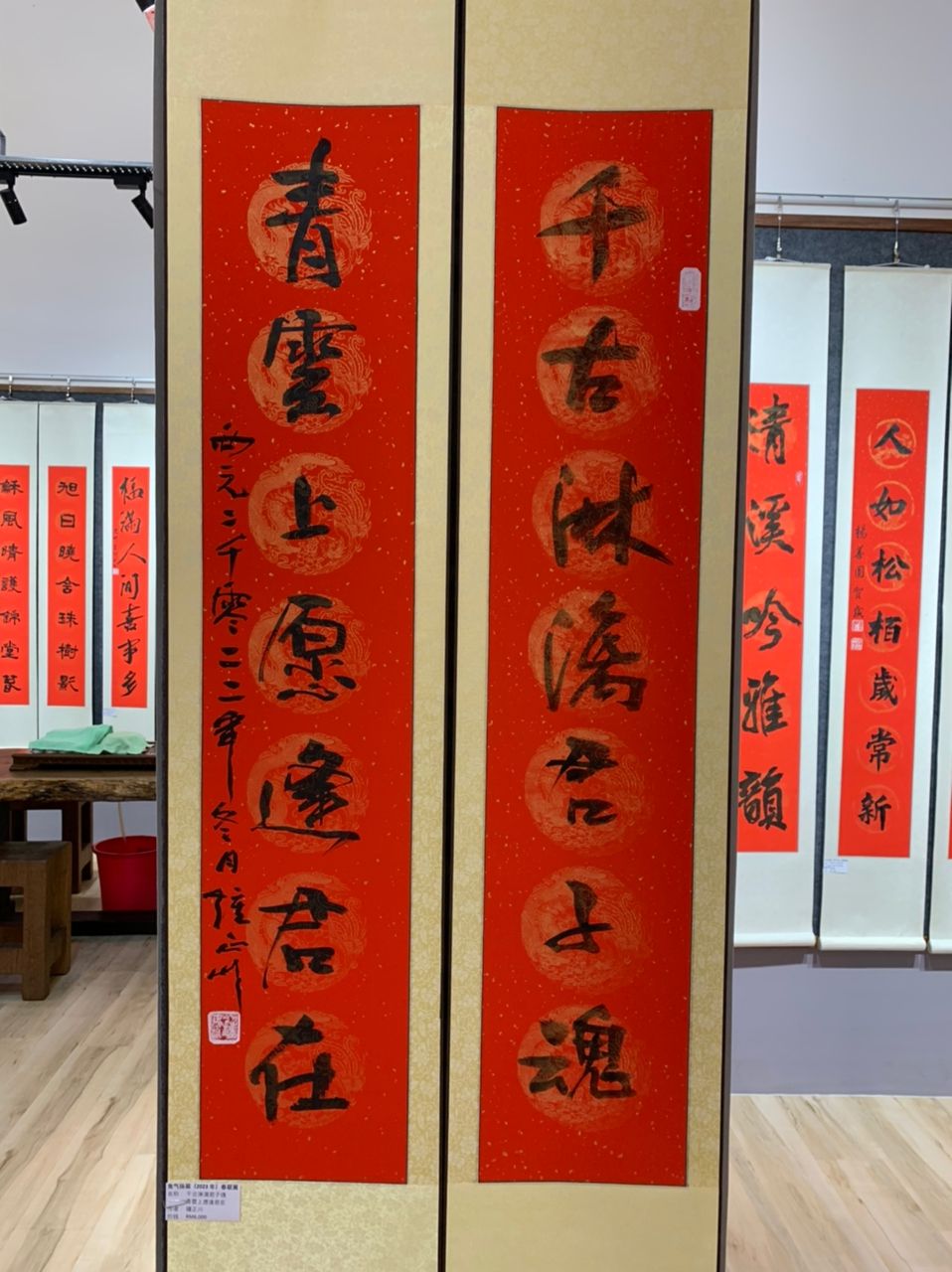 （古城版）02刘志俍建议以手写春联装饰年景 更具生命力