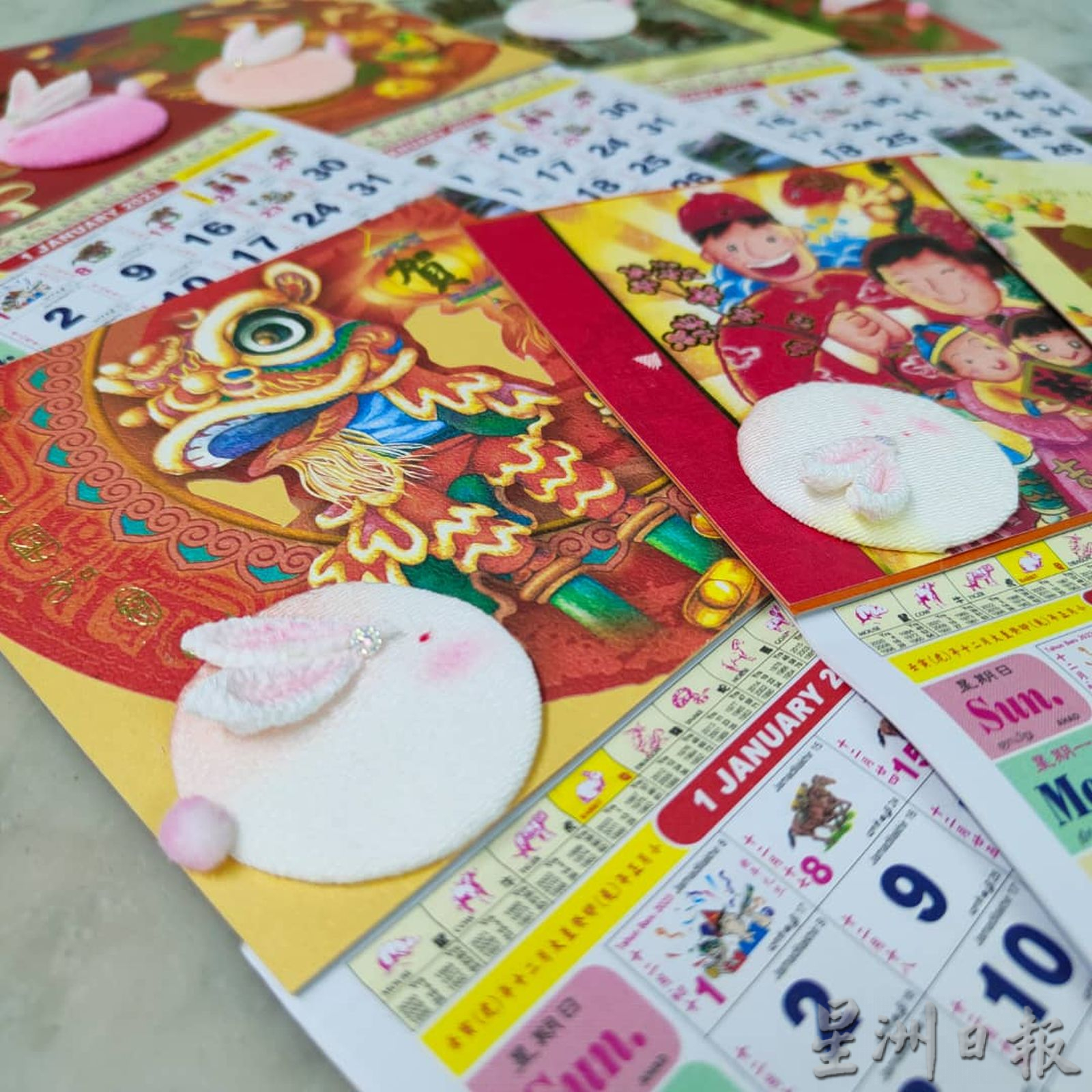 （古城版）圆形为基础，做出喜庆小兔过年咯