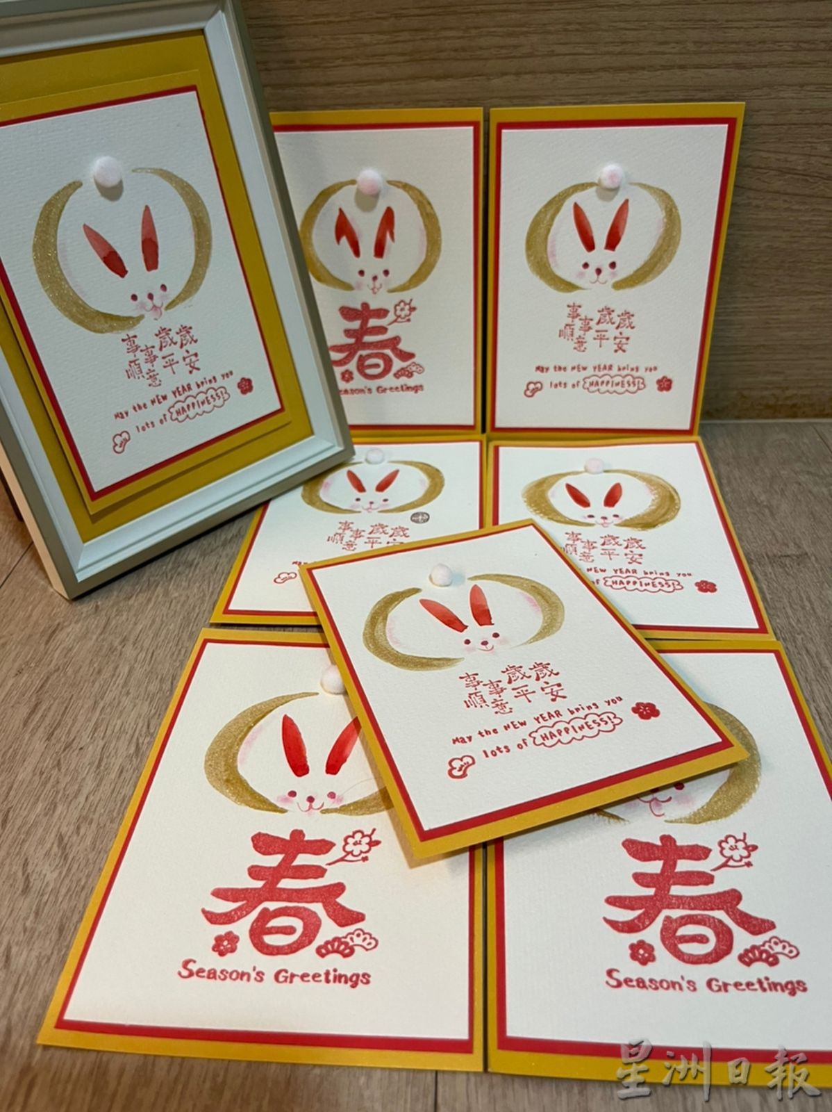 （古城版）圆形为基础，做出喜庆小兔过年咯