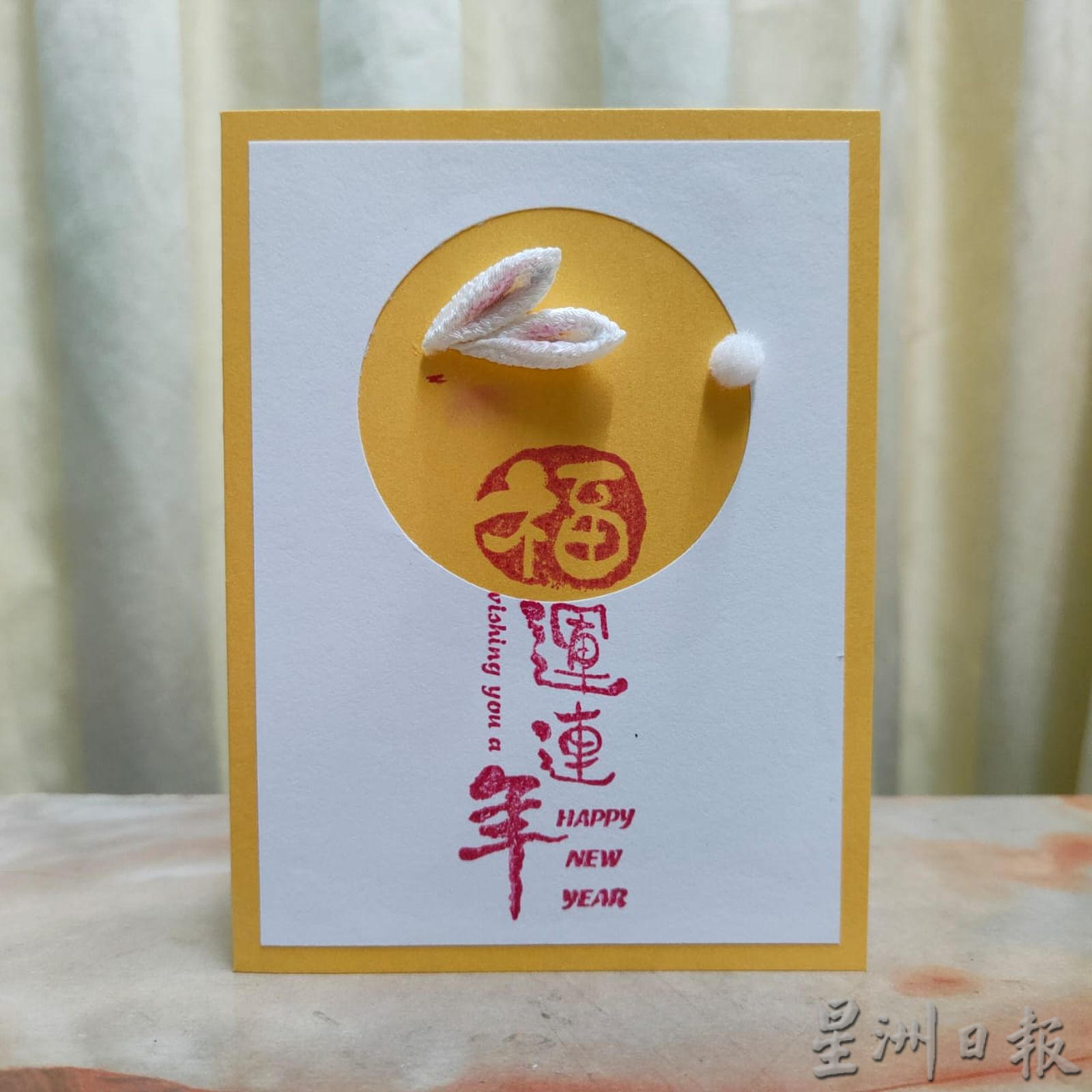 （古城版）圆形为基础，做出喜庆小兔过年咯