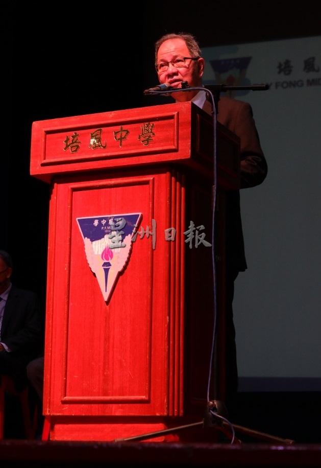 （古城版）培风中学2023学年度开学典礼