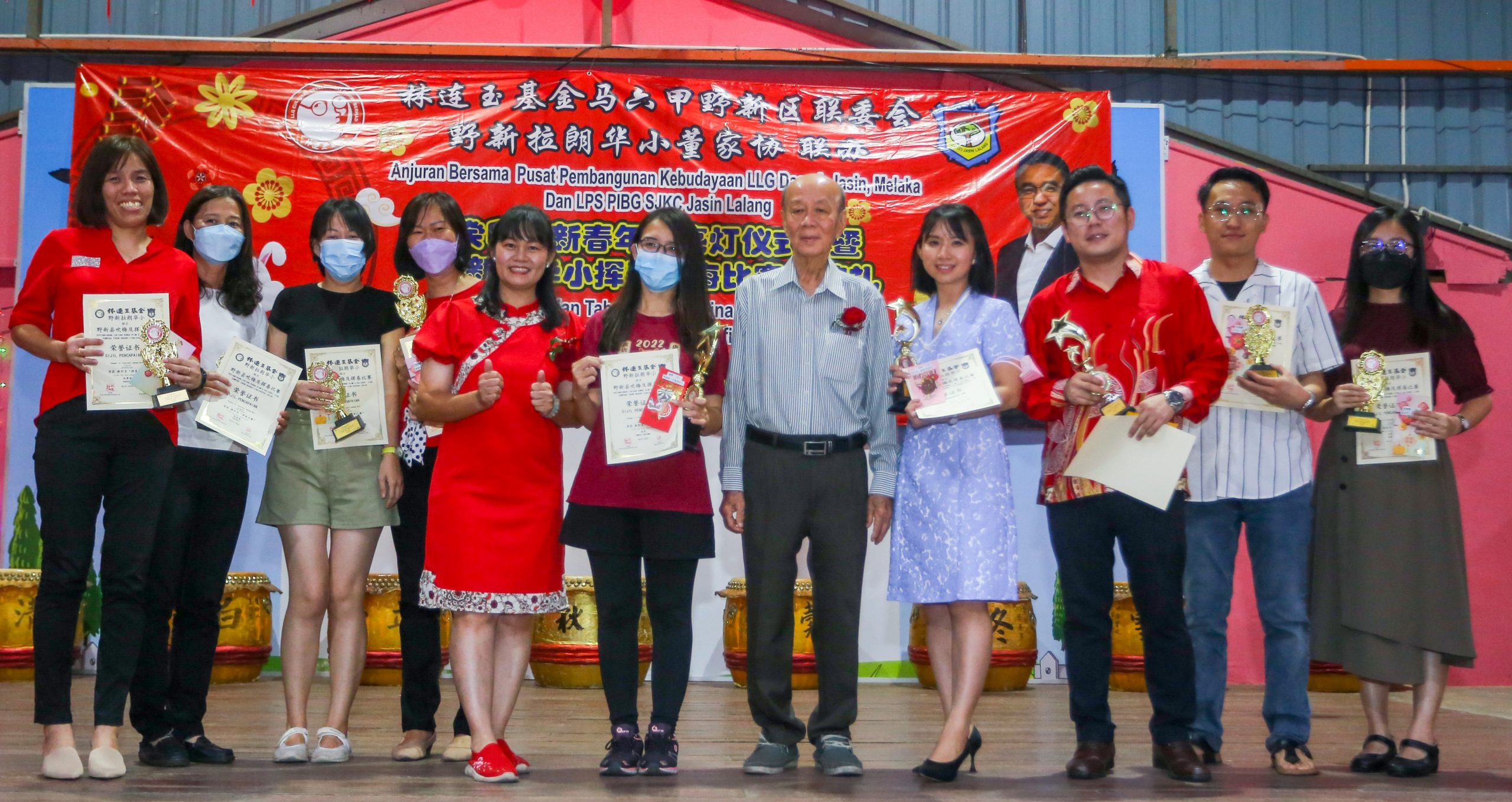 (古城版)林连玉基金及拉朗华小联办亮灯及颁奖礼