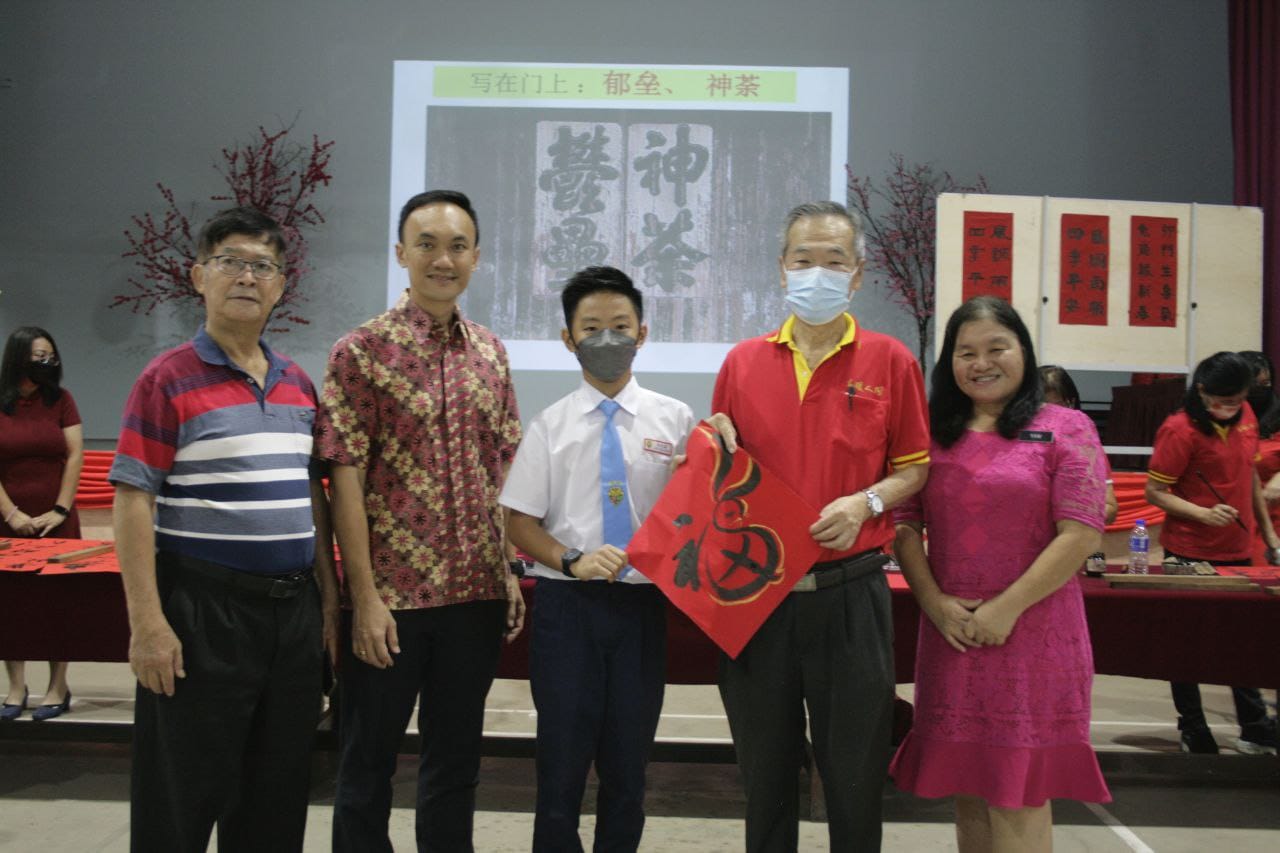 (古城版)革城小学响应《春暖人间,家家贴春联》