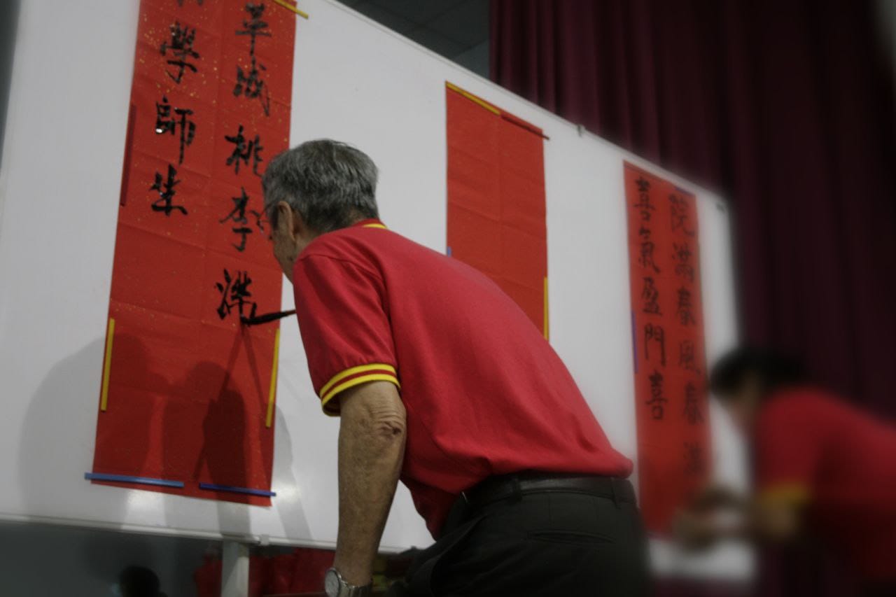 (古城版)革城小学响应《春暖人间,家家贴春联》