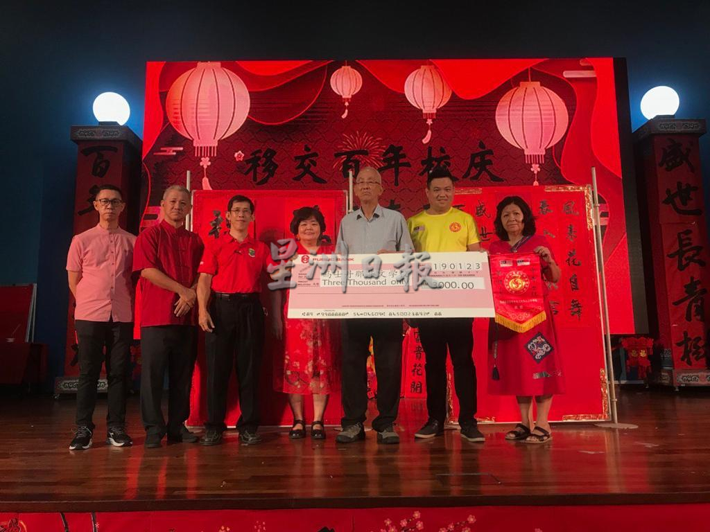 （古城版）马士丹那华文小学《百年校庆喜迎春》