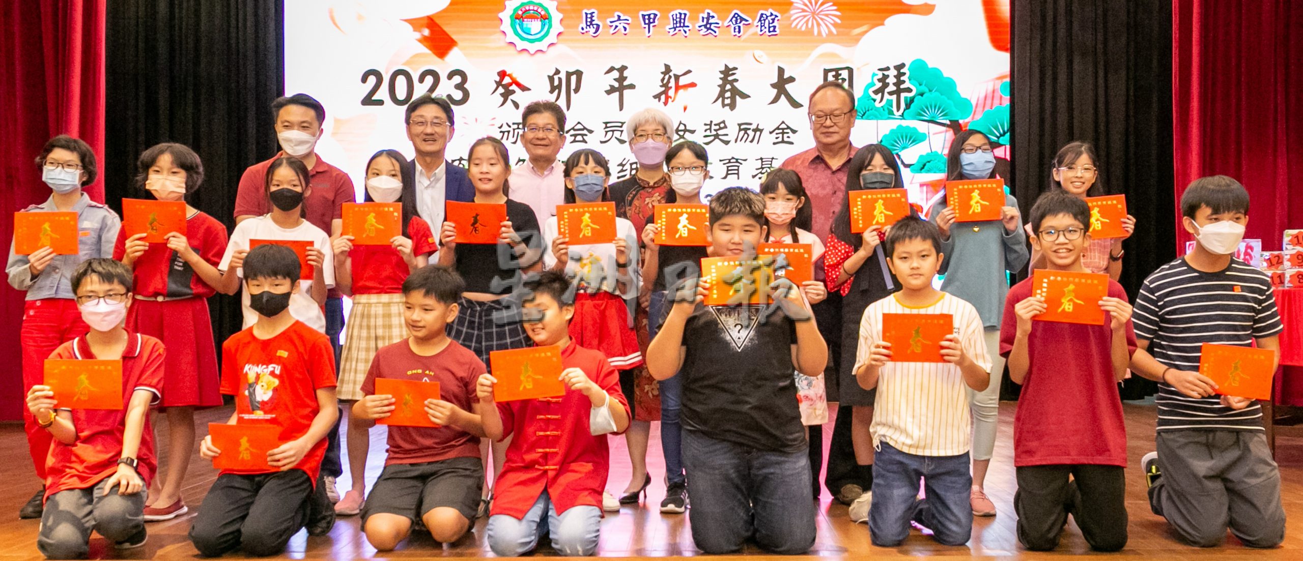 (古城第4版主文)兴安会馆2023癸卯年新春团拜暨颁发会员子女奖励金