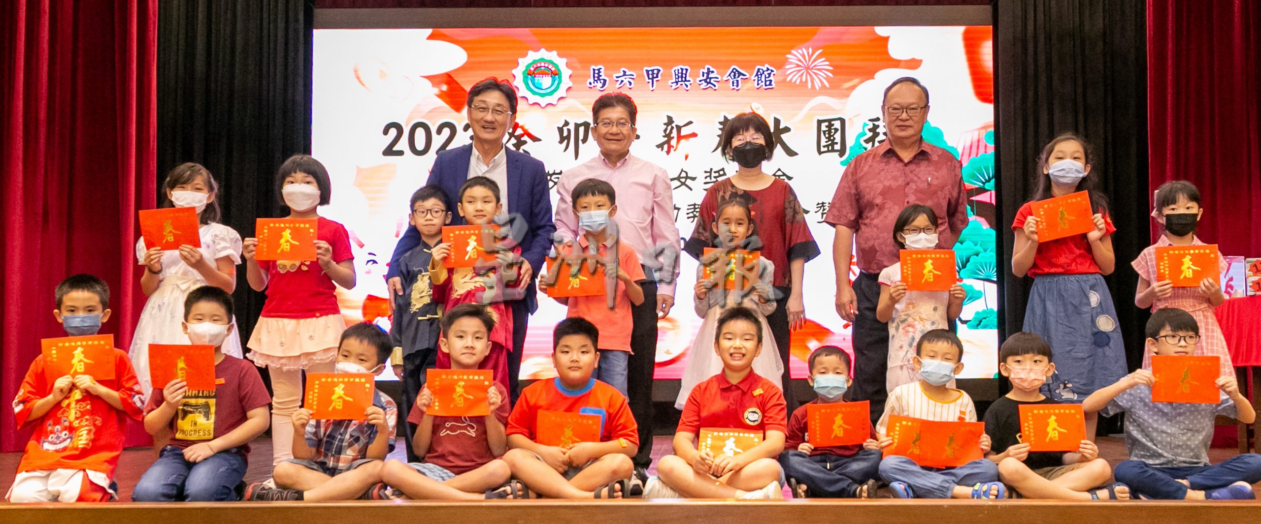 （古城第4版主文）兴安会馆2023癸卯年新春团拜暨颁发会员子女奖励金