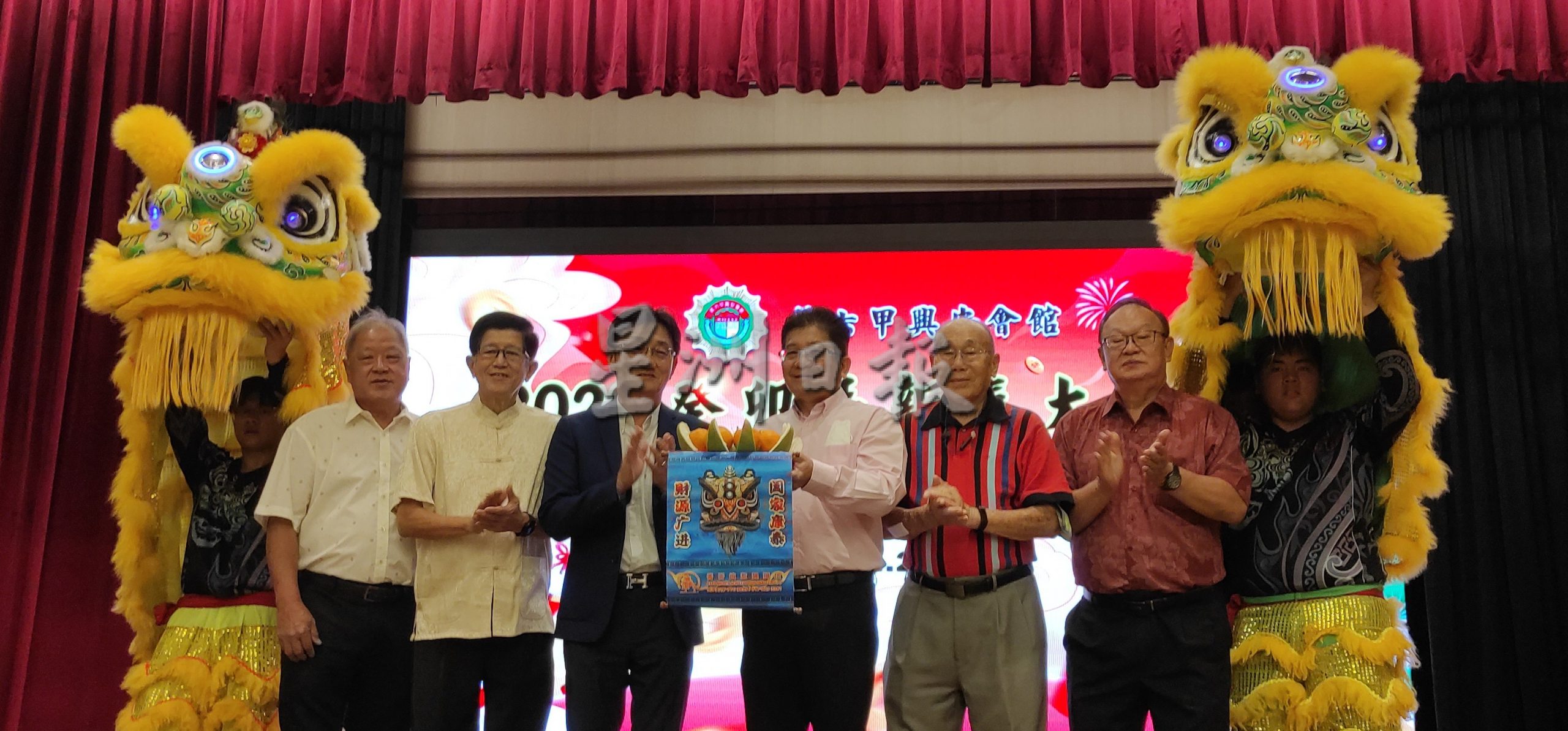(古城第4版主文)兴安会馆2023癸卯年新春团拜暨颁发会员子女奖励金