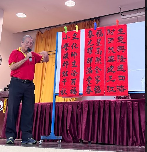 (古城第七版主文)文化学校“春暖人间”活动 筹获4388捐峇章洗肾中心