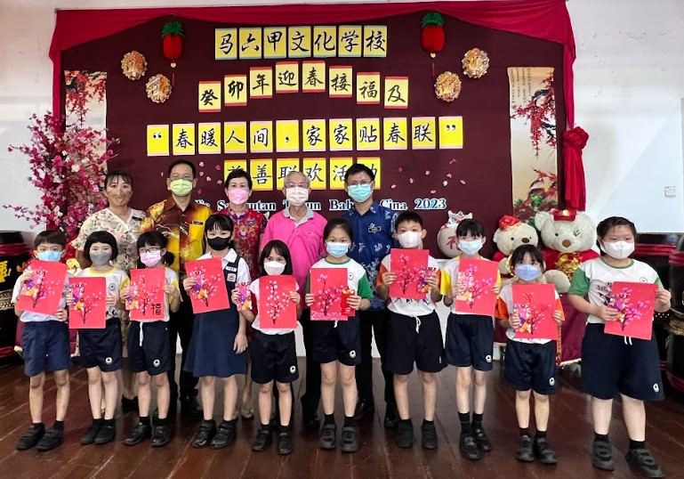 (古城第七版主文)文化学校“春暖人间”活动 筹获4388捐峇章洗肾中心