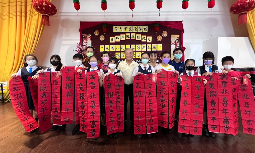 (古城第七版主文)文化学校“春暖人间”活动 筹获4388捐峇章洗肾中心