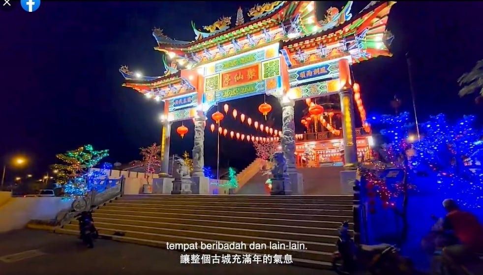 （古城第三版主文）首长贺岁短片以年景布置为主题
