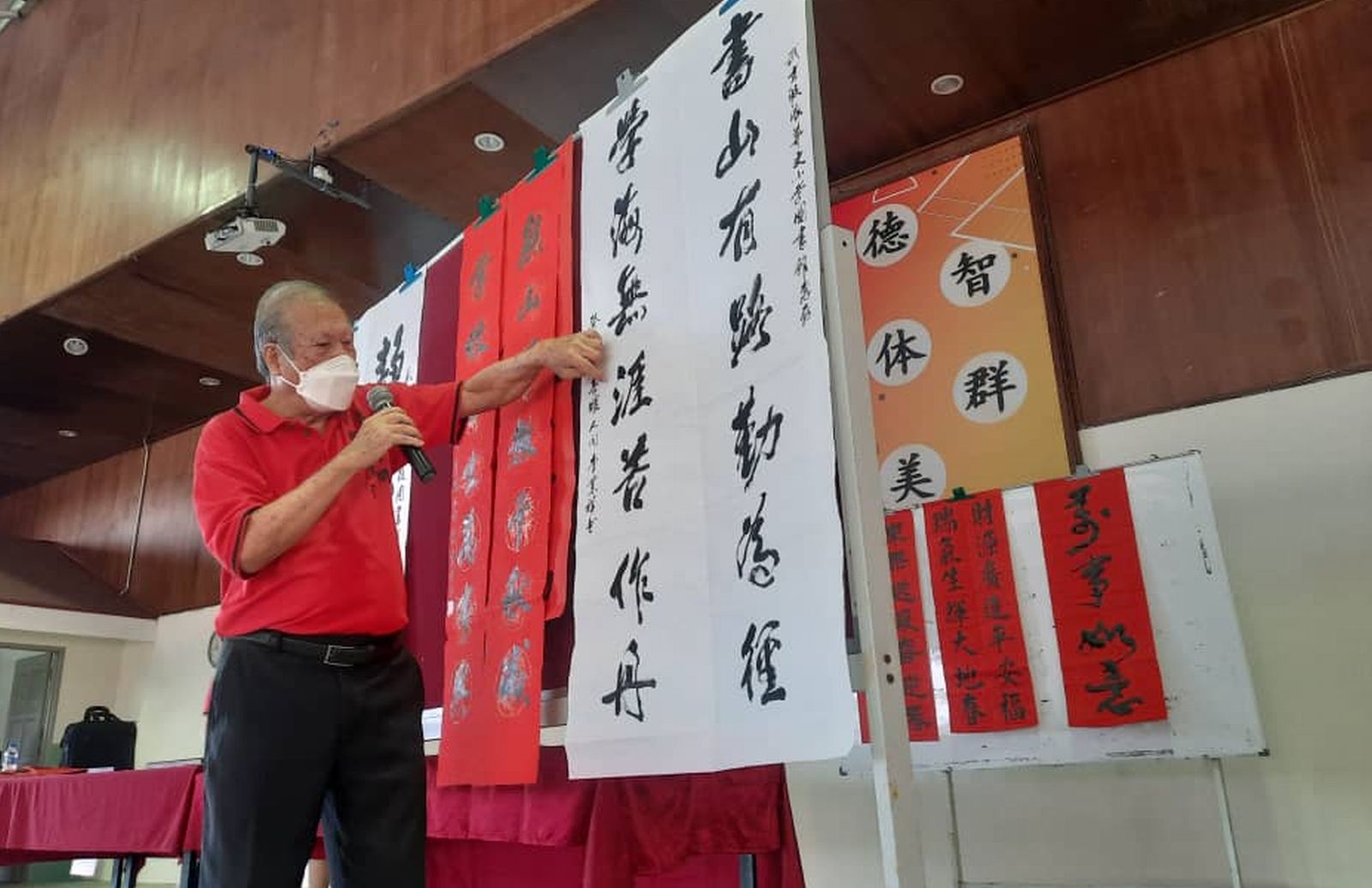 （古城第二版主文）《春暖人间，家家贴春联》武吉波浪华小第一炮打响