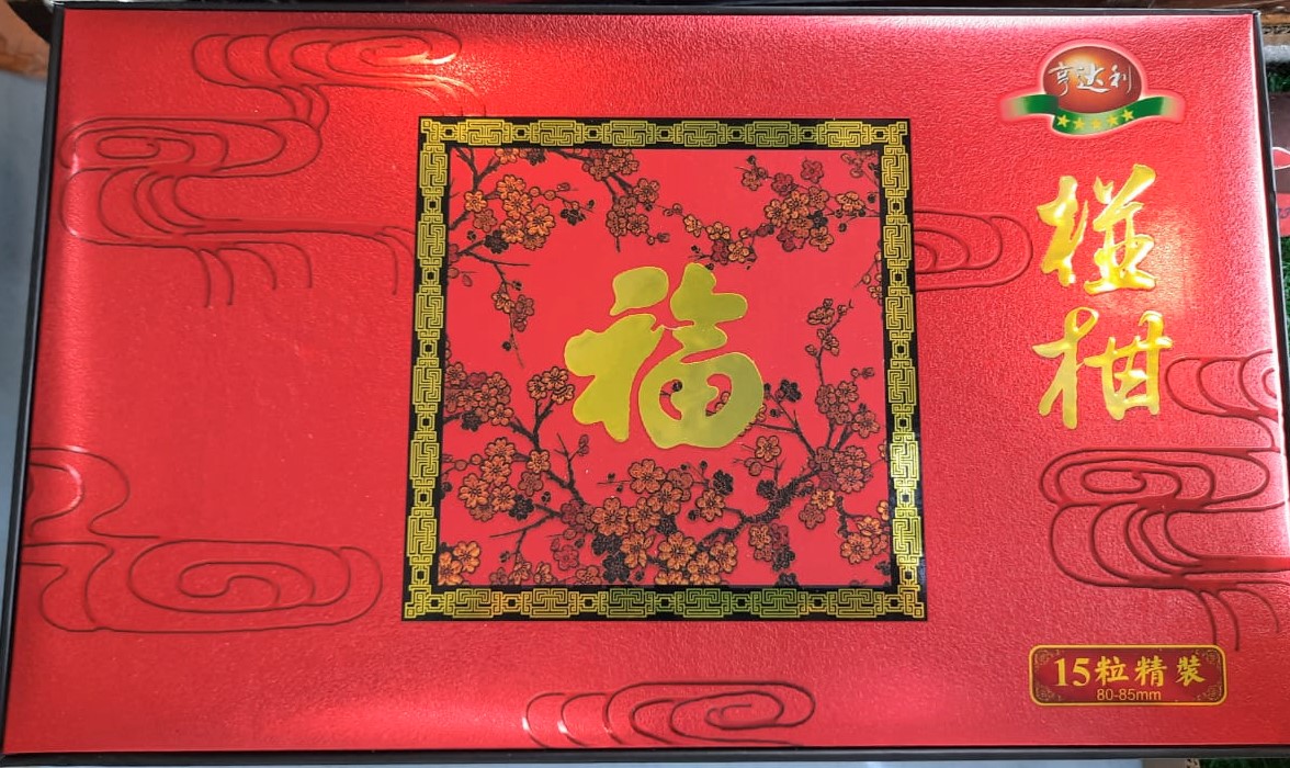 （古城第二版主文）商家抱谨慎态度售卖年柑
