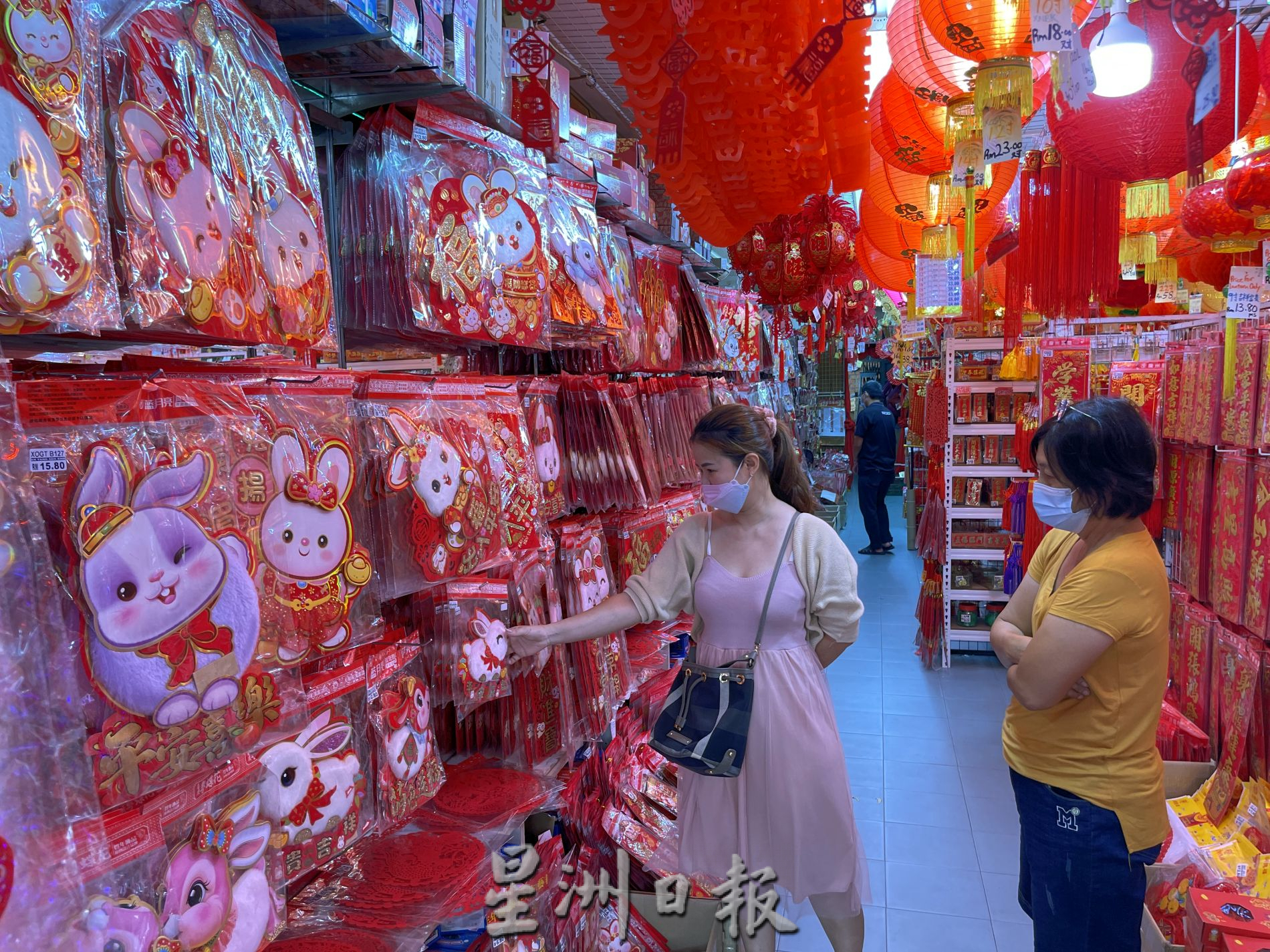 （古城第二版主文）年饰红彤彤，顾客喜洋洋