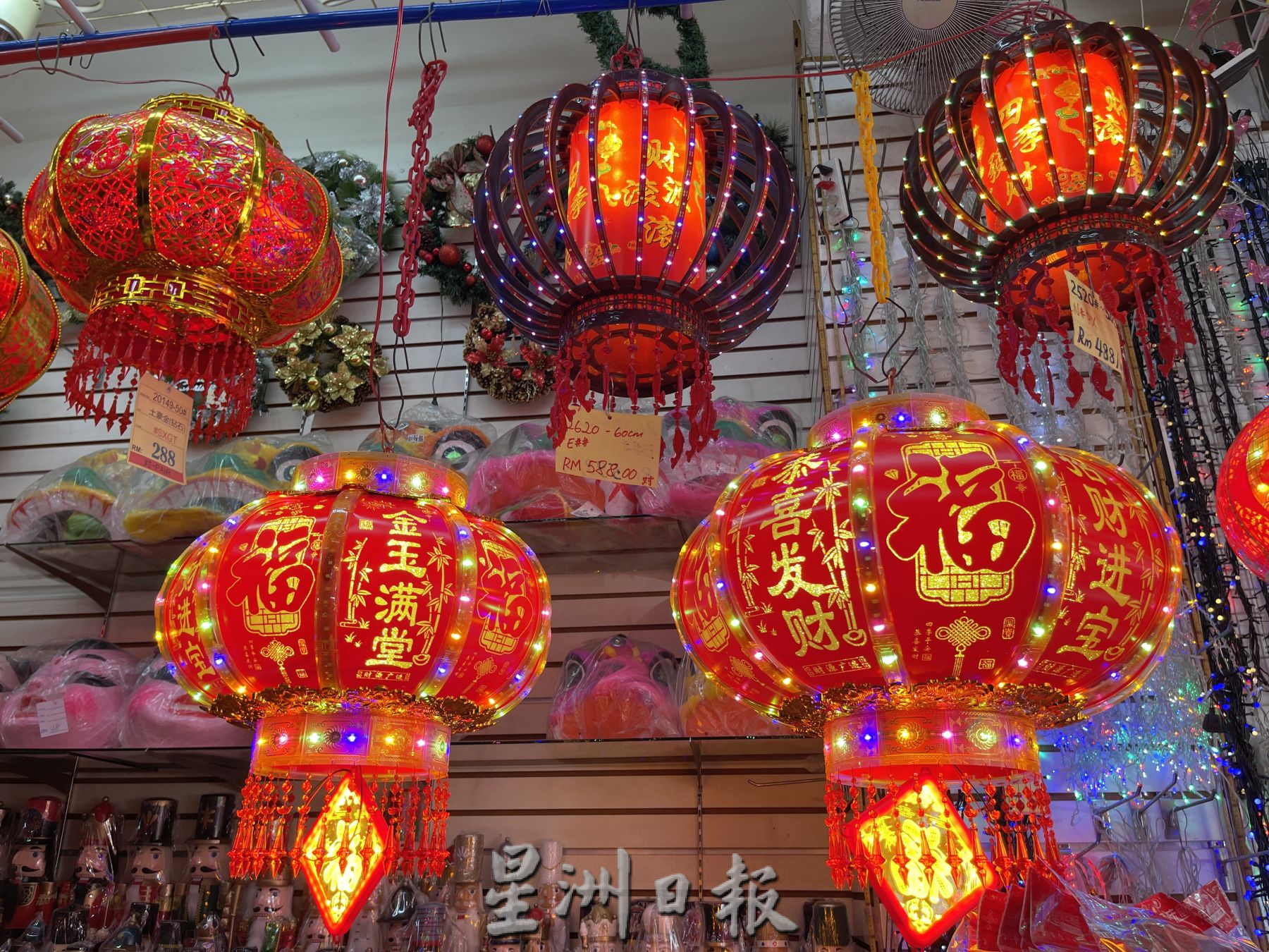 （古城第二版主文）年饰红彤彤，顾客喜洋洋