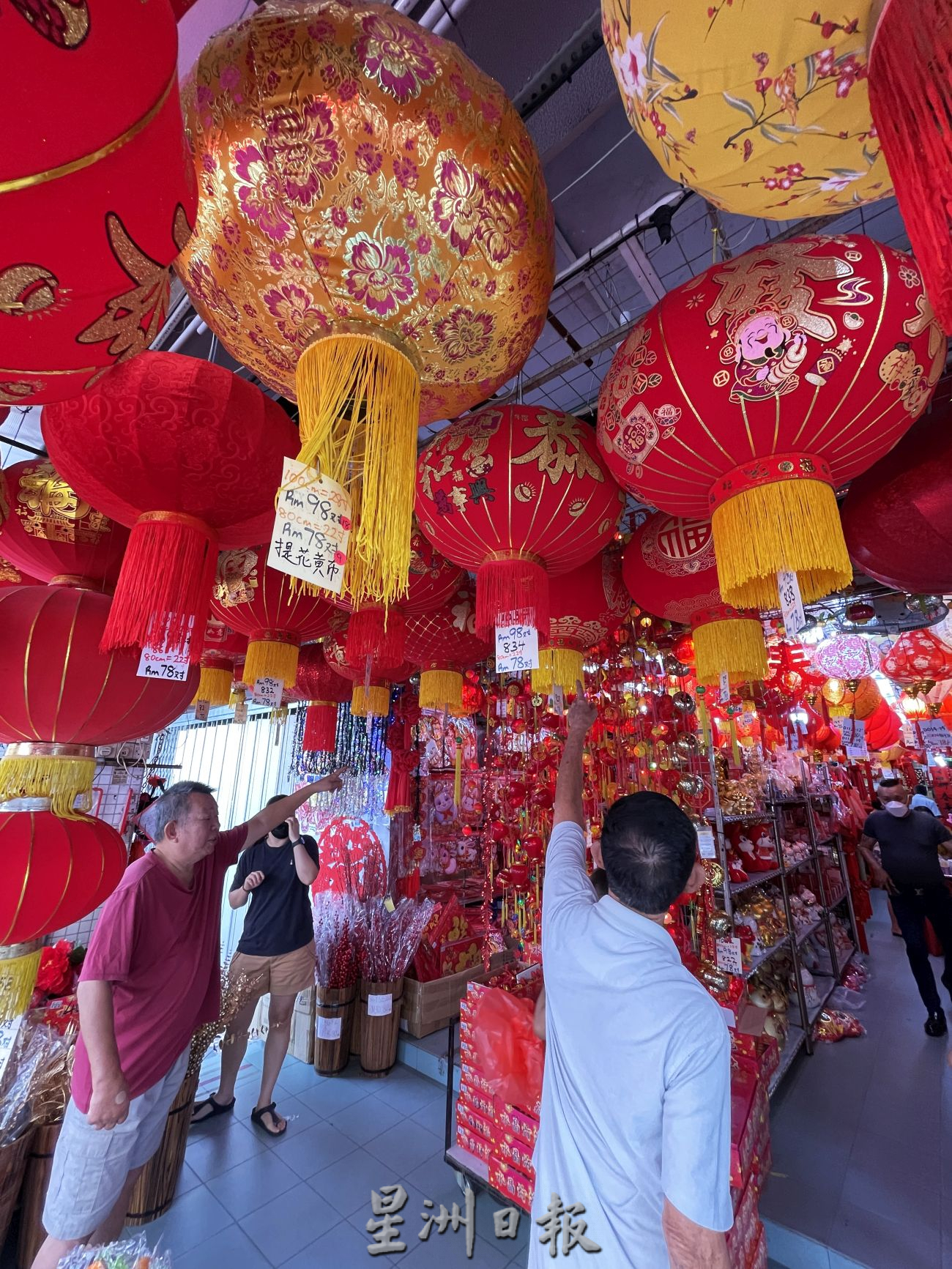 （古城第二版主文）年饰红彤彤，顾客喜洋洋