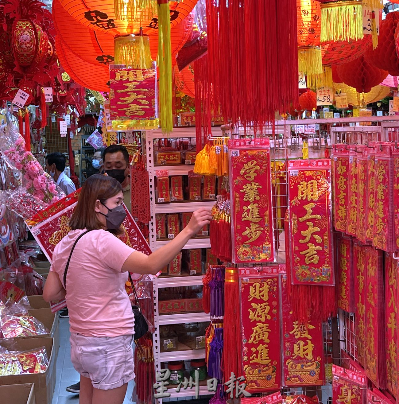 （古城第二版主文）年饰红彤彤，顾客喜洋洋
