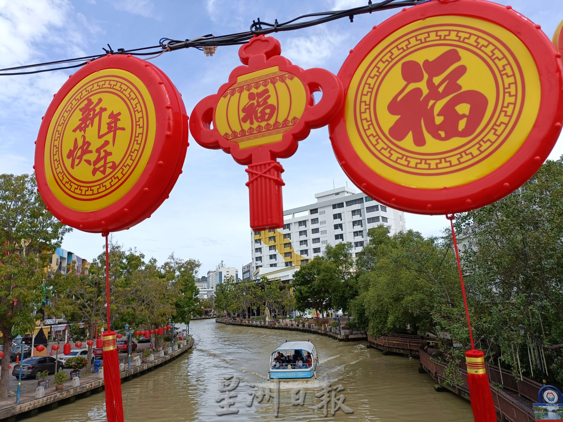 （古城第二版主文）春到河畔喜洋洋·巴刹桥换新装