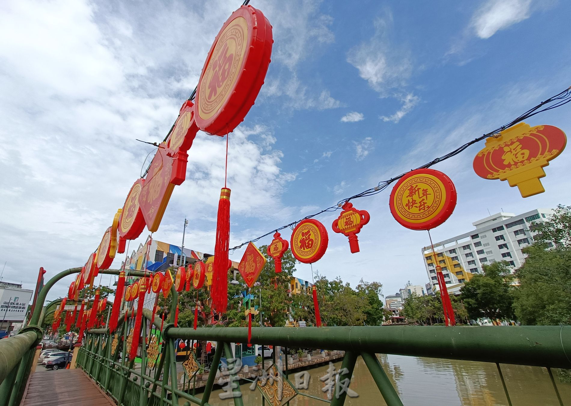 （古城第二版主文）春到河畔喜洋洋·巴刹桥换新装