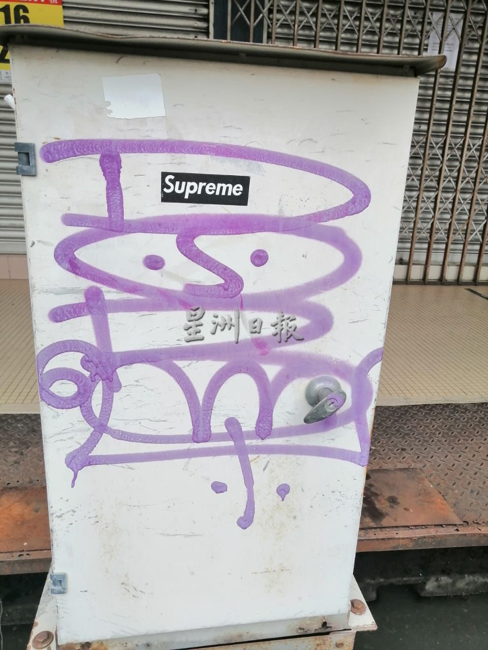 甲多处出现涂鸦破坏公物 破坏旅游州形象