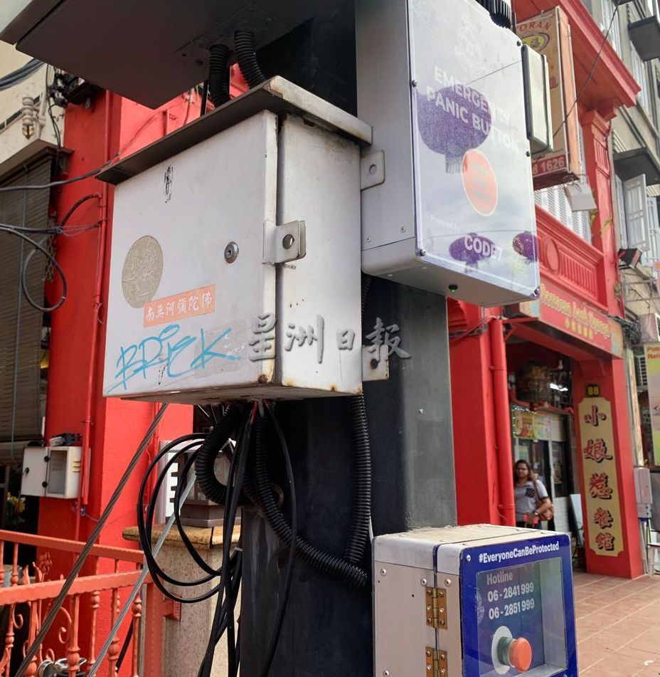 甲多处出现涂鸦破坏公物 破坏旅游州形象