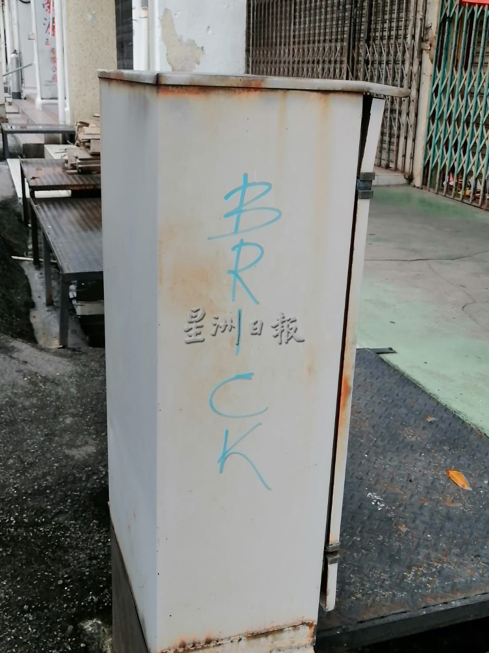 甲多处出现涂鸦破坏公物 破坏旅游州形象
