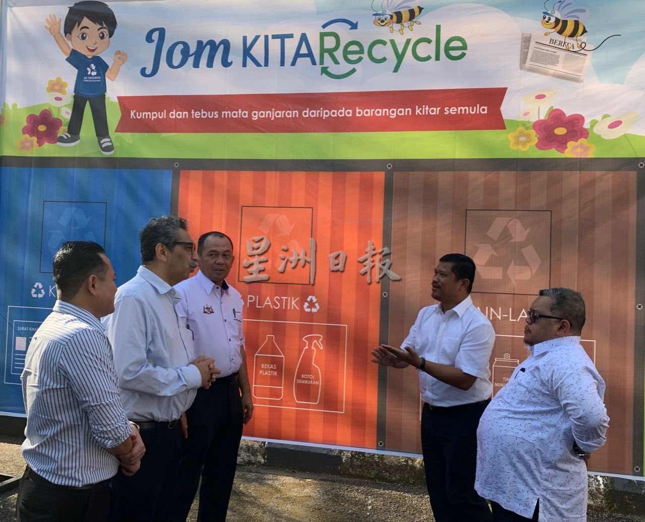 （古城第二版主文）SWM设甲首个回收中心 得来速回收中心料3月运作