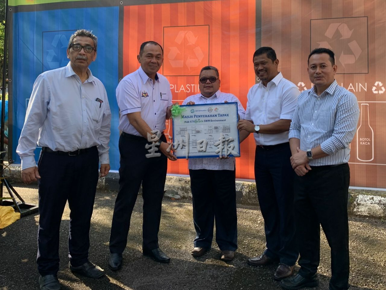 （古城第二版主文）SWM设甲首个回收中心 得来速回收中心料3月运作