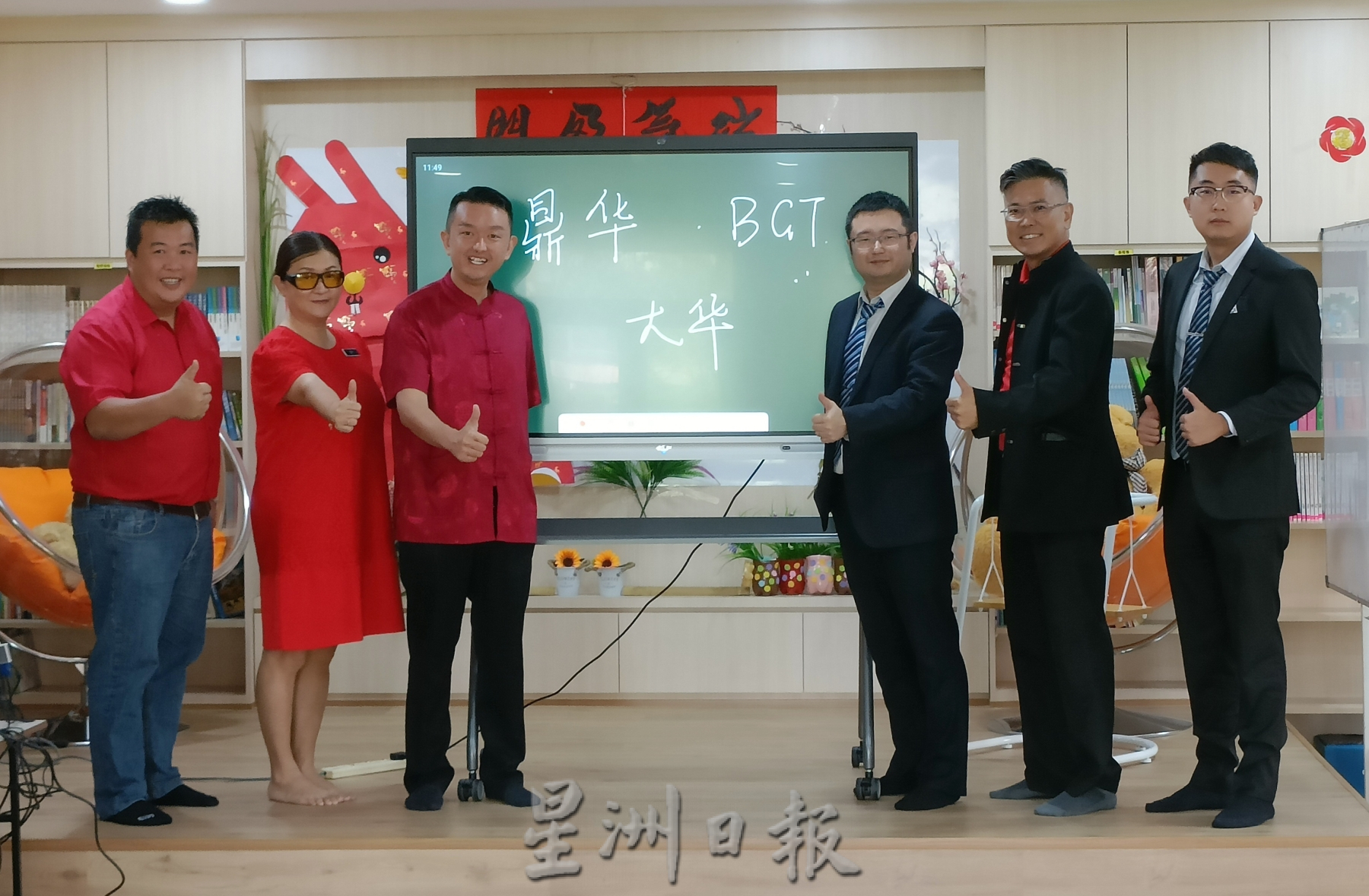 (古城第五版主文)鼎华安装32闭路电视·2公司赞助半数经费