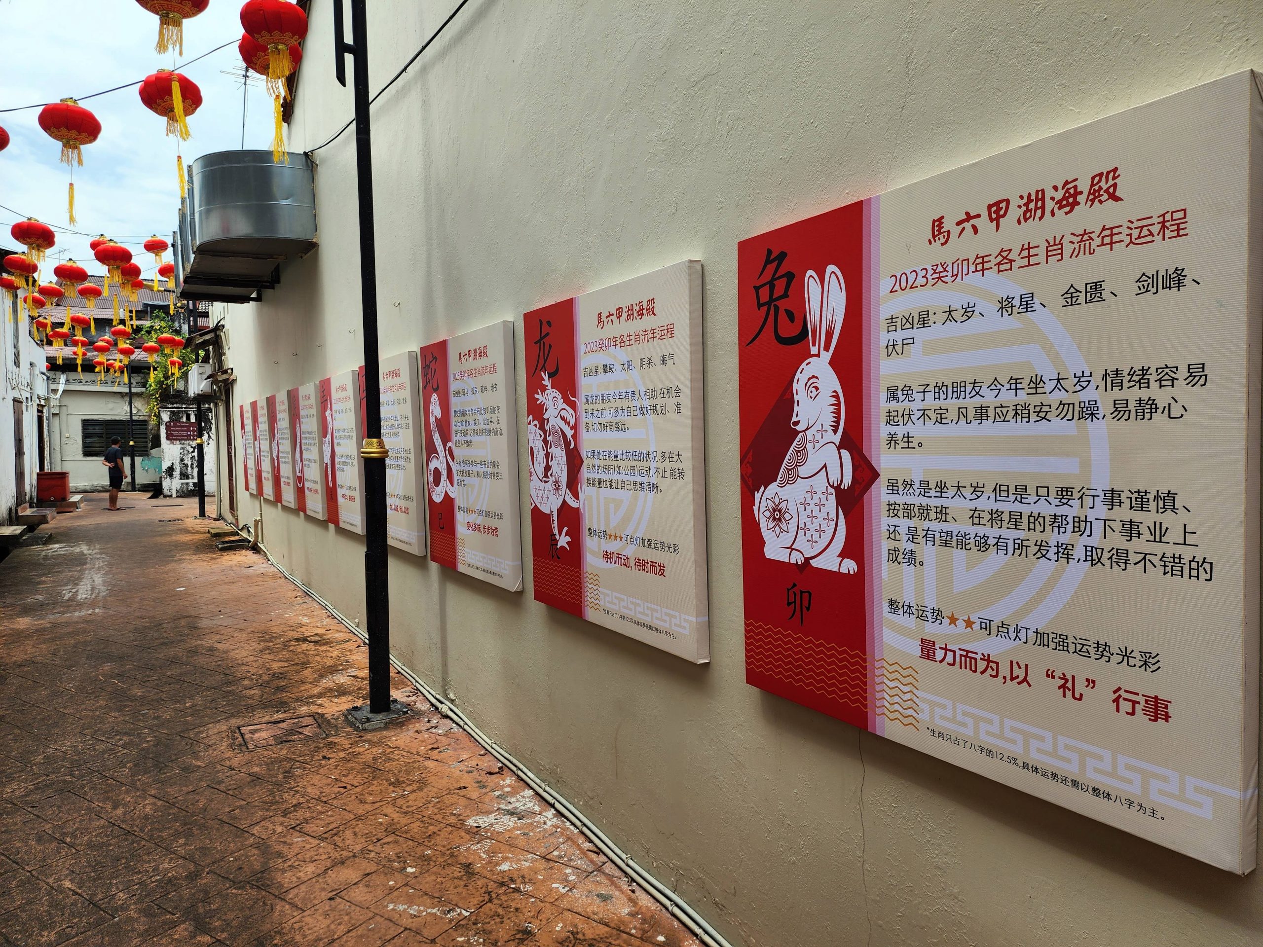 (古城第八版主文)1月14日“2023癸卯年新春庙会”欢迎到湖海殿