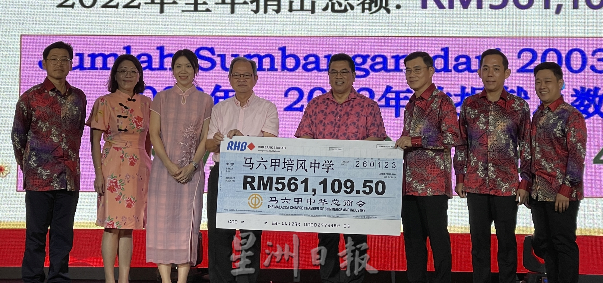 （古城第六版主文）苏莱曼：不愿马六甲只是“周末旅游州”