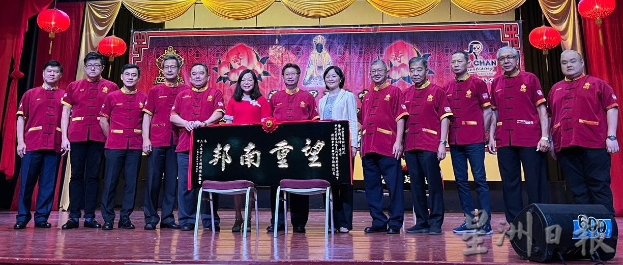 (古城第四版主文)三忠宫联欢晚宴